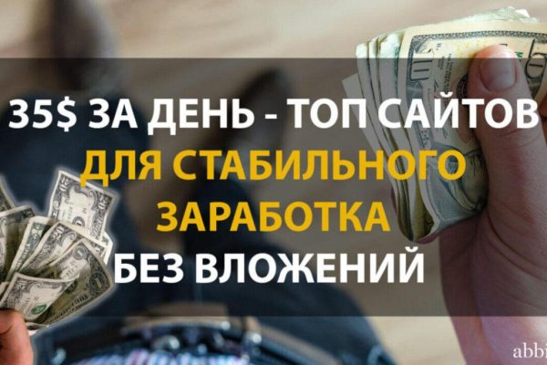 Где найти рабочую ссылку на кракен