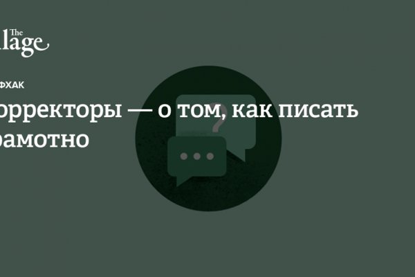 Почему не работает кракен сегодня