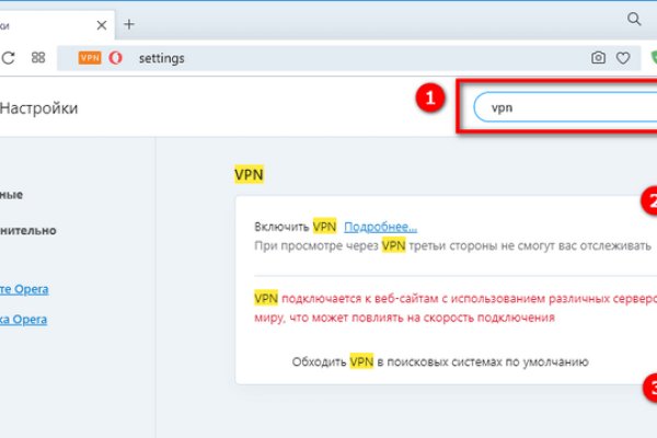 Сайт кракен онион