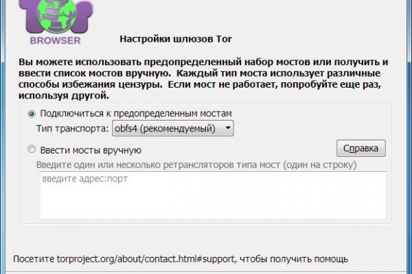 Даркнет каталог