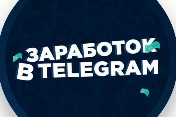 Даркнет сайт скачать
