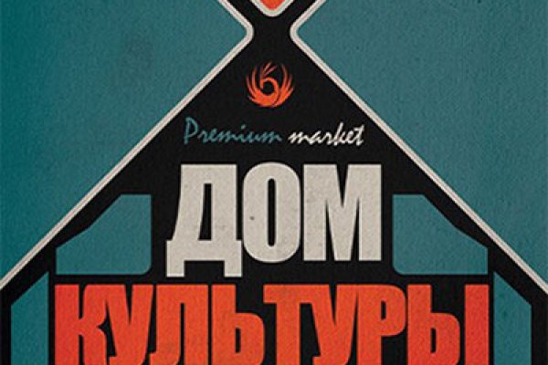 Кракен марке даркнет