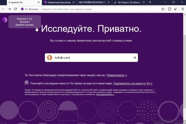 Ссылки на кракен мегу