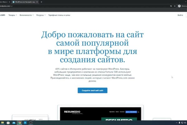 Кракен как зайти через тор браузер