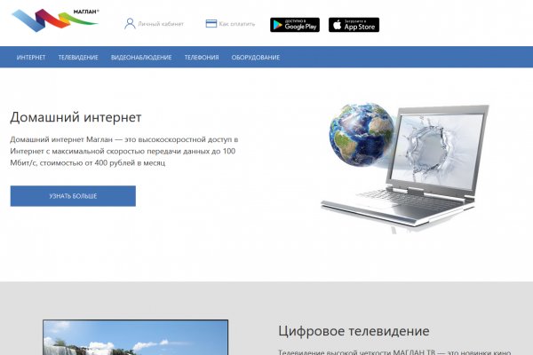 Кракен сайт kr2web in