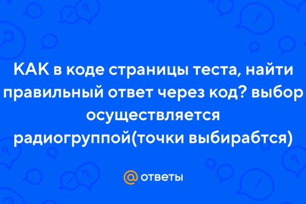 Кракен тор gigageek ru