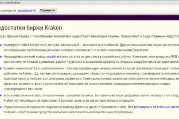 Kraken ссылка тг
