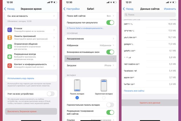 Впн для кракена