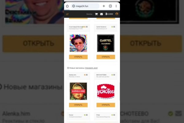Как попасть на кракен с айфона