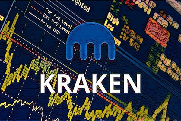 Kraken 26 at