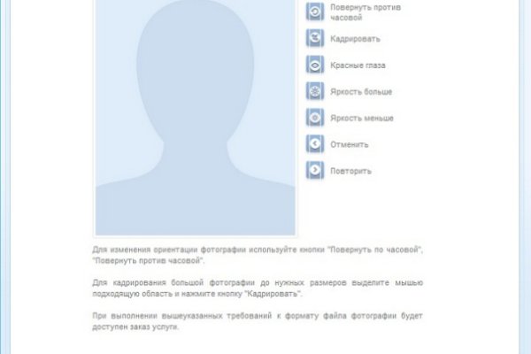Кракен сайт kr2web in
