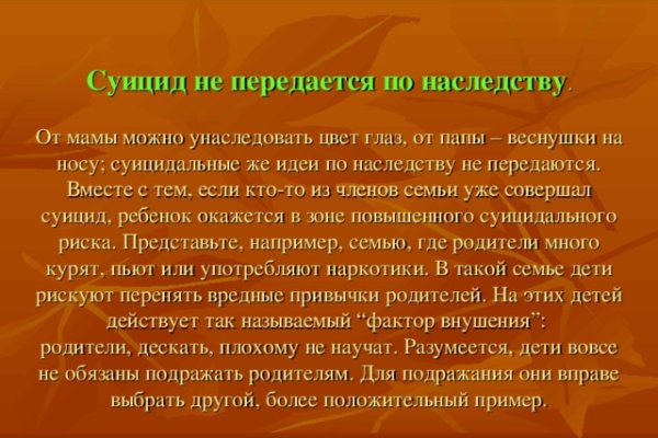 Зайти на кракен
