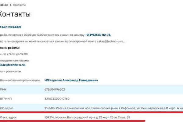 Скрытый интернет как войти