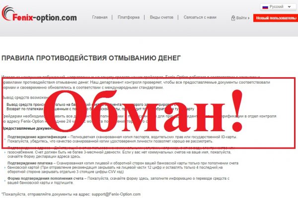 Сайт вместо гидры