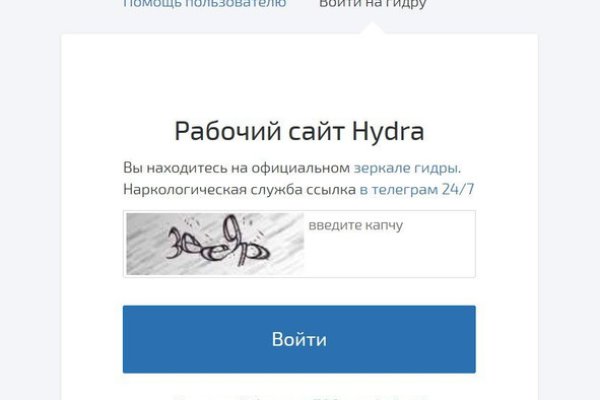 Kraken рабочее зеркало