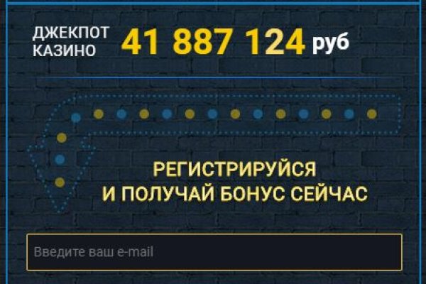 Рабочая ссылка на кракен в торе