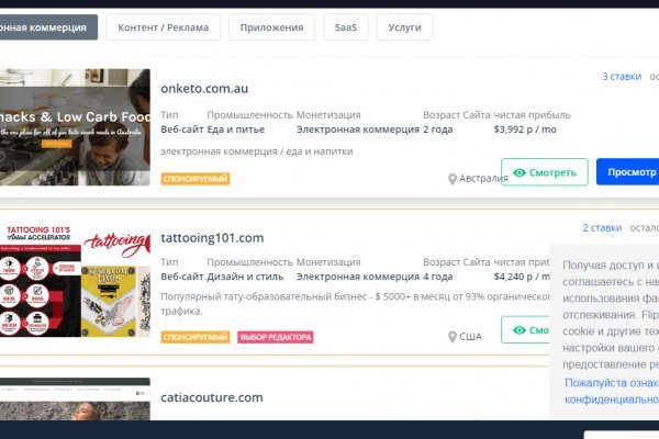 Ссылки на кракен com