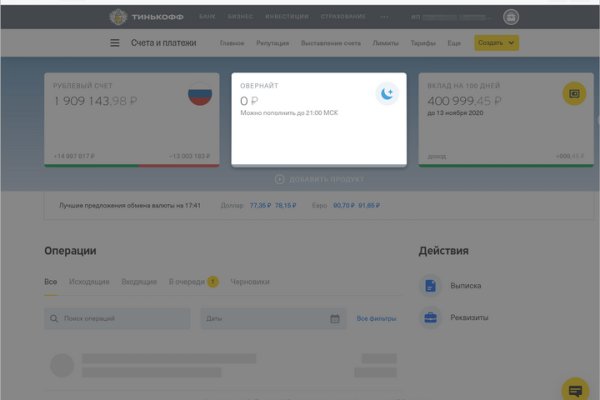 Кракен маркет даркнет слушать