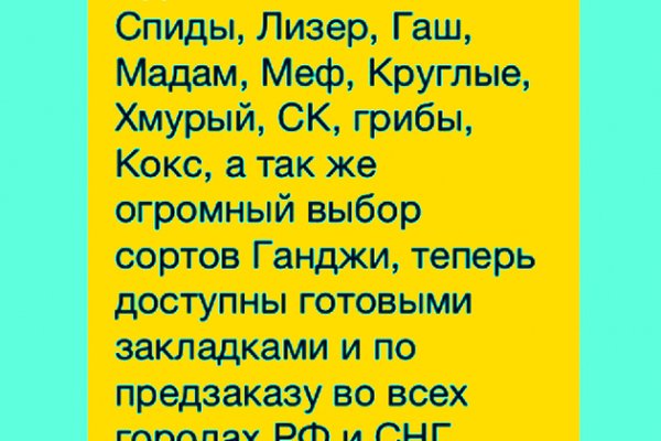 Kraken что это такое