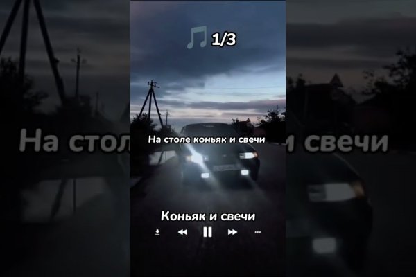 Кракен маркет онион