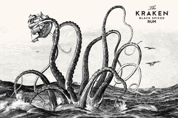 Kraken 5at