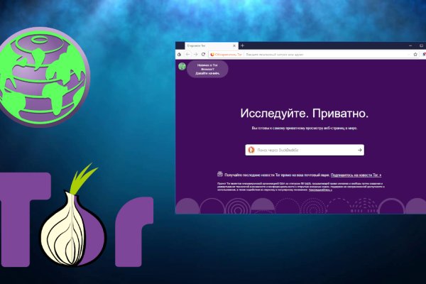 Сайты с наркотой