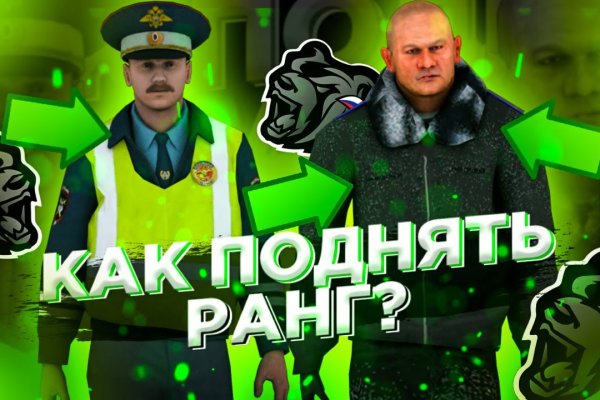 Кракен как зайти через тор браузер
