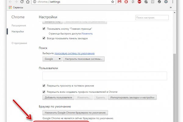 Ссылка на кракен на сегодня