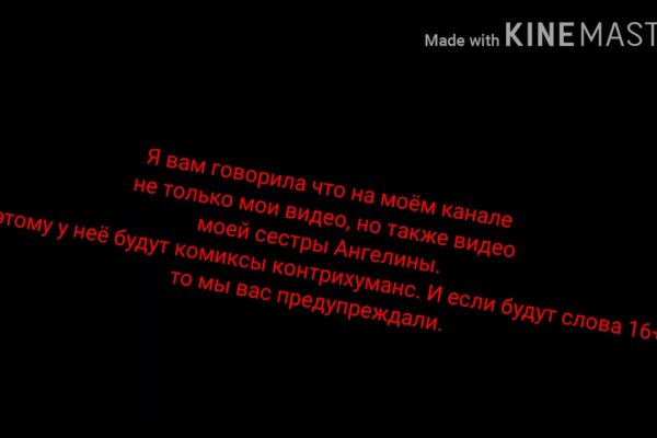 Кракен дарк оригинал ссылка