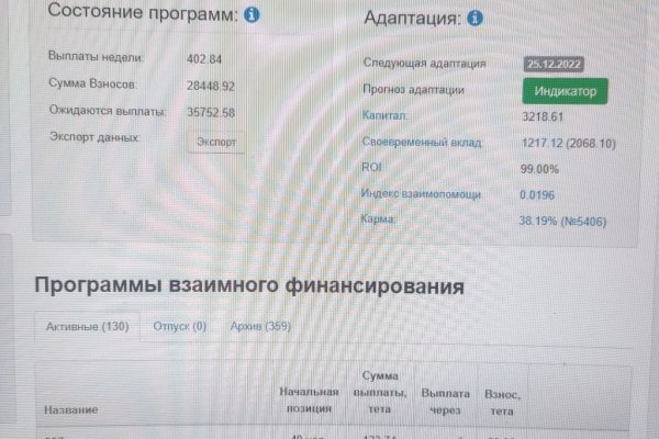 Кракен не работает