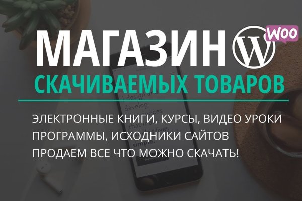 Кракен сайт зеркало рабочее