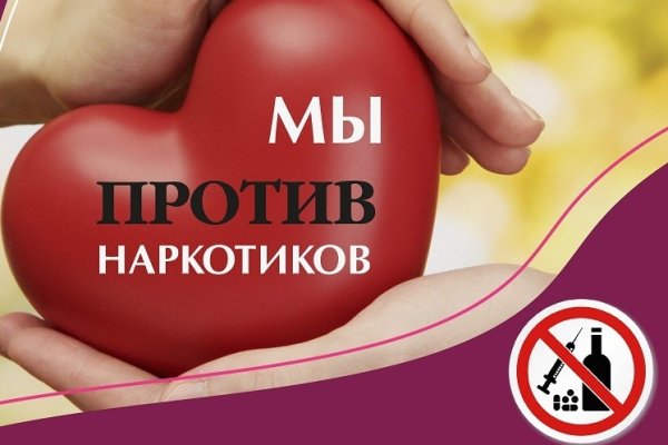 Ссылка на кракен маркет