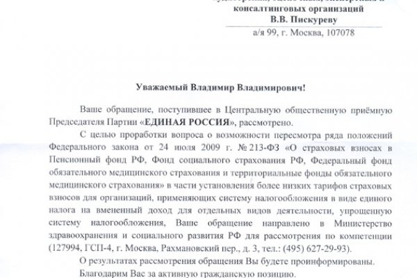Кракен новая гидра