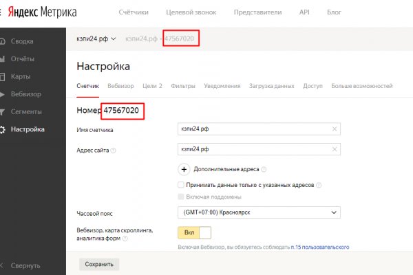 Kraken россия