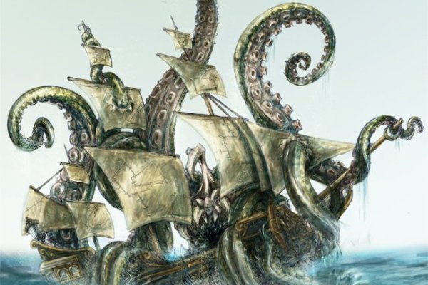 Kraken 19 at