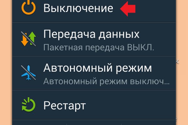 Рабочее зеркало кракен