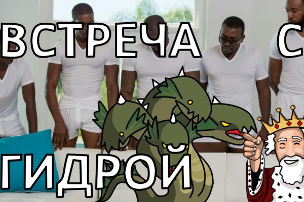 Кракен зайти