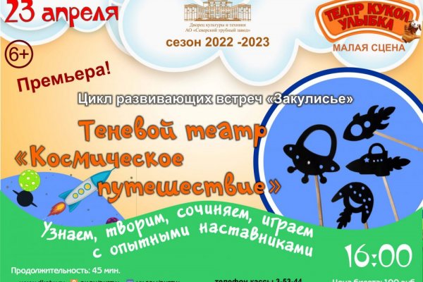 Кракен официальная ссылка kraken torion