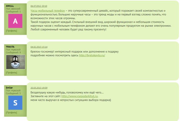 Гидра зайти кракен