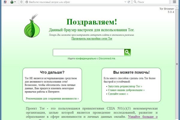 Сайты где купить наркотики