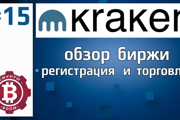 Kraken маркетплейс официальный