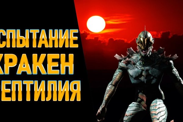 Кракен это даркнет маркетплейс