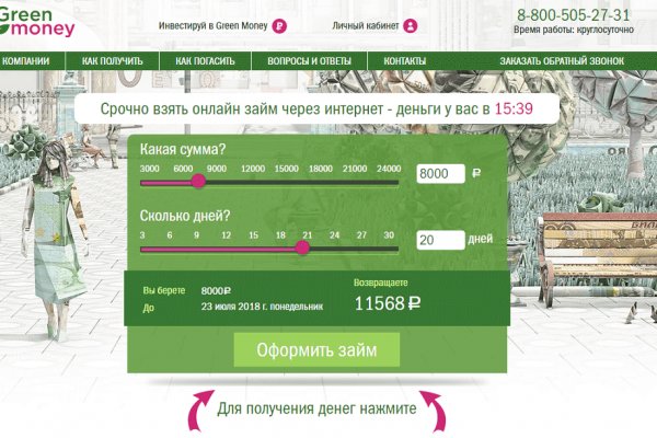 Ссылка на кракен тор kr2web in
