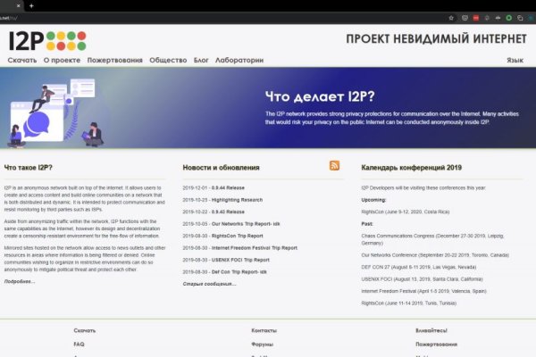 Кракен маркетплейс 2025