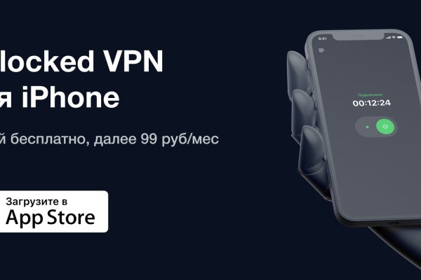 Ссылка на кракен тор