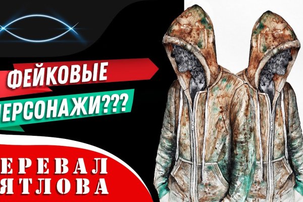 Кракен безопасный вход