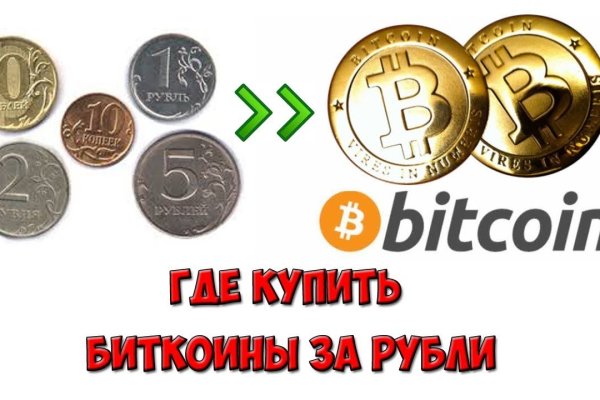 Кракен магазин даркнет