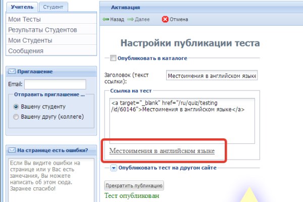 Кракен даркент