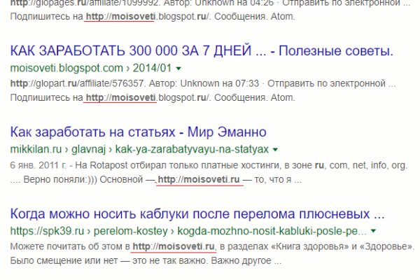 Кракен сбой