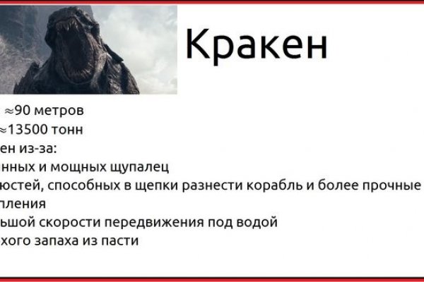 Ссылка кракен не работает